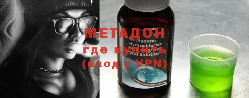 Метадон methadone  это официальный сайт  Аркадак  omg онион 